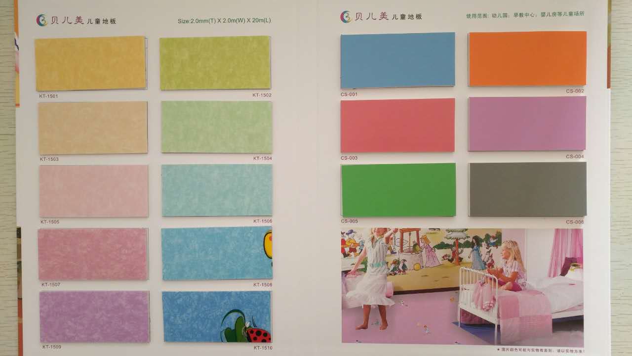 電商時代，pvc塑膠地板企業如何贏得市場優勢?